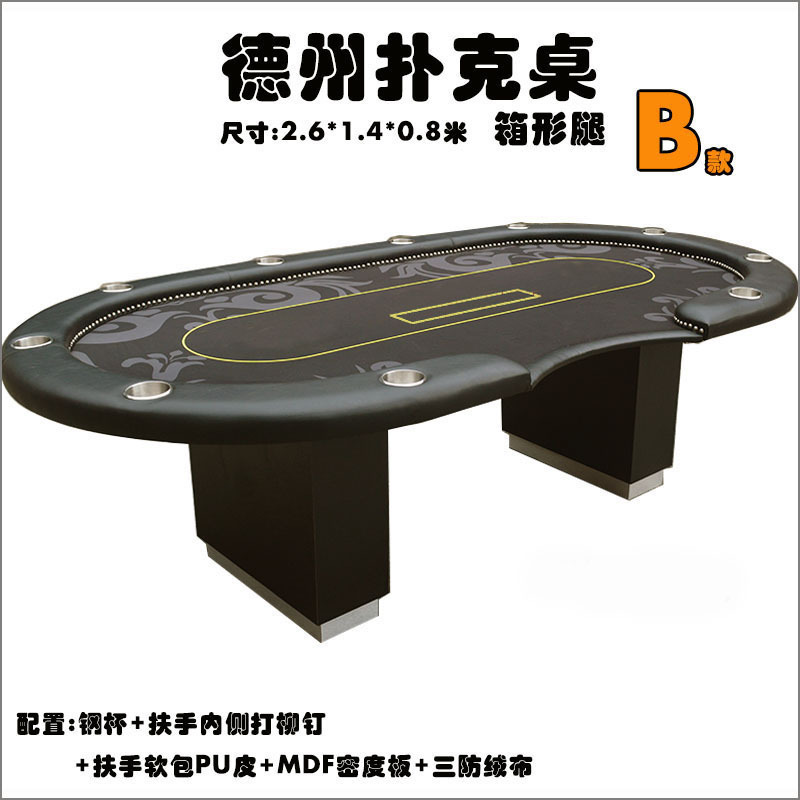 Wholesales Custom Tabletop 2 In 1 8 FT Meeting Blackjack Texas Hold'em Poker Wooden Table Poker with Cup Holder Pu Edge