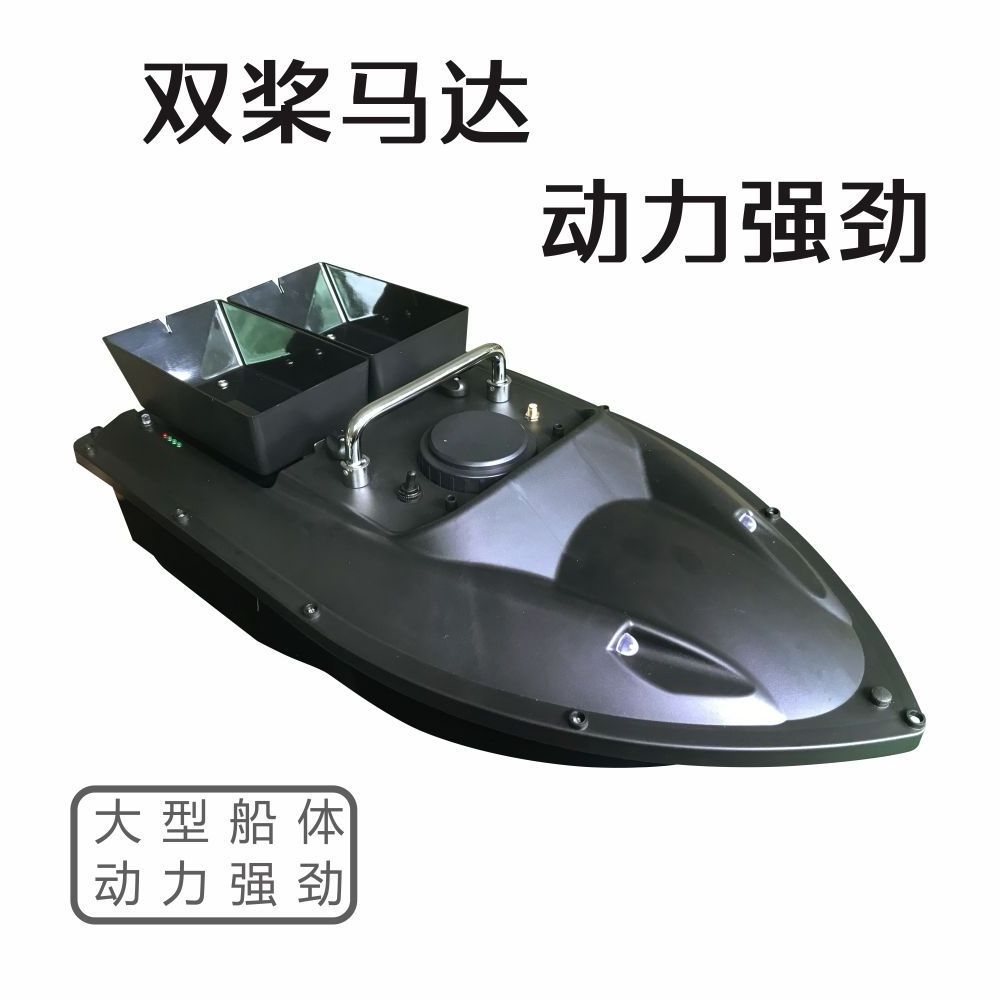 Two Warehouse Automatic Navigation Sonar Fish Finder RC 500m Cruise Control Boats Auto Return Carp Fishing Bait Boat with GPS