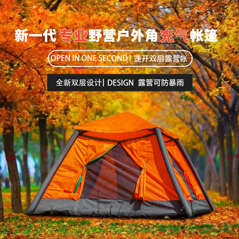 Outdoor Waterproof Easy Quick Setup Pole Family Tents Automatic Inflatable Camping Pop-up Tent with Bed