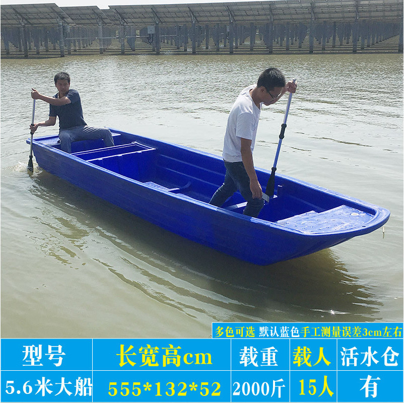 Customization 3m 4m 5m 6m Kayak Culture BoatS Double Layer Plastic Boat for Fishing Camping with motor