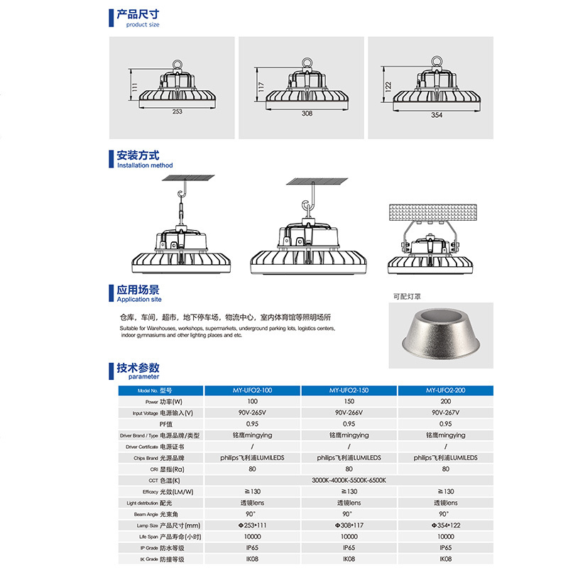 UFO LED High Bay Light Industrial Lamp Commercial Area Lighting Fixture Daylight LED Shop Commercial Lighting Fixture