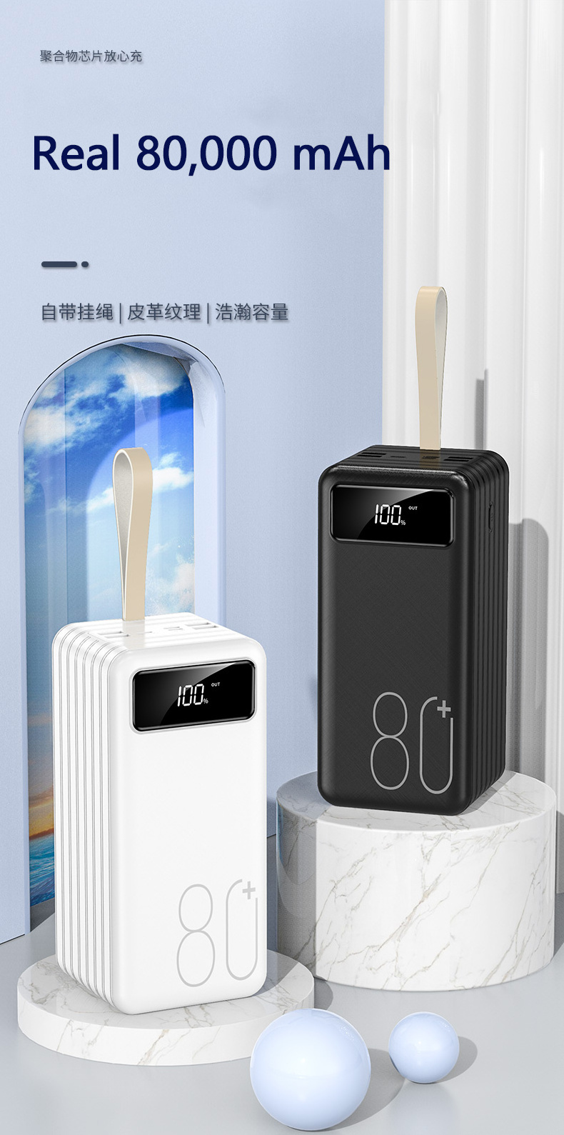 High capacity Best price power banks 80000mah 40000mah 50000mah 60000mah 30000mah power bank