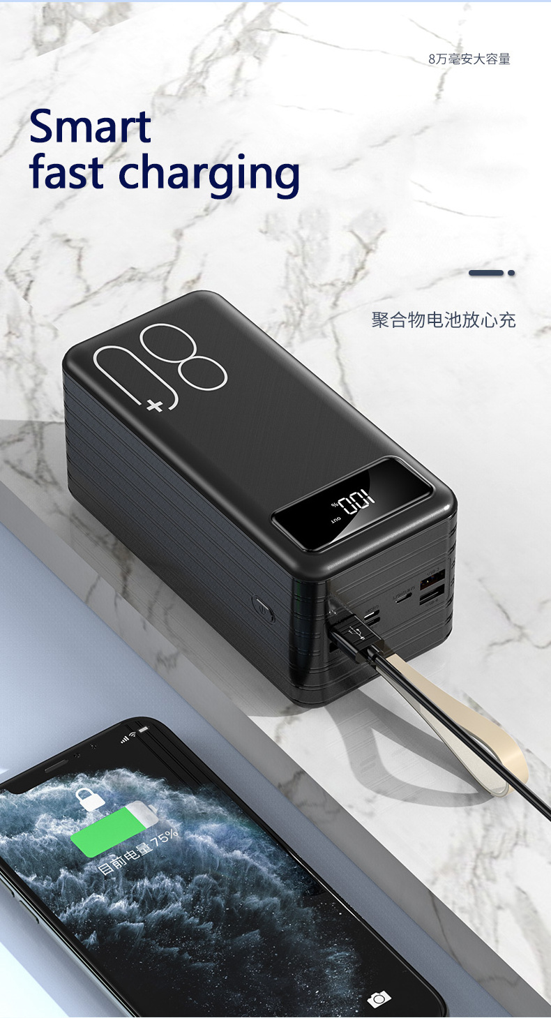 High capacity Best price power banks 80000mah 40000mah 50000mah 60000mah 30000mah power bank