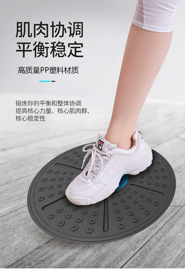 Yoga Balance Board  Workout Rotation Massage Stability Disc Round Plates Board Gym Waist Twisting Exerciser