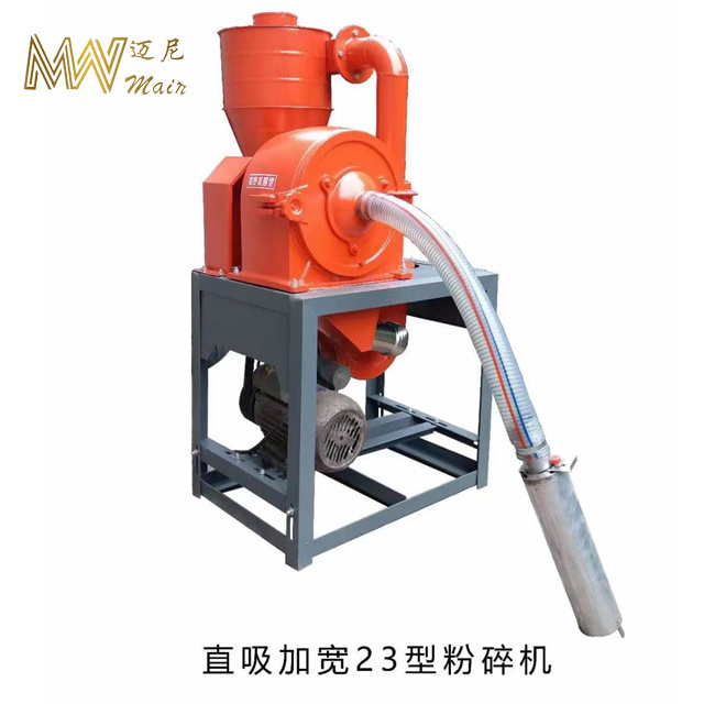 automatic home mini rice mill combined with grain corn beans grinding crusher flour mill machine 250-500kg/h