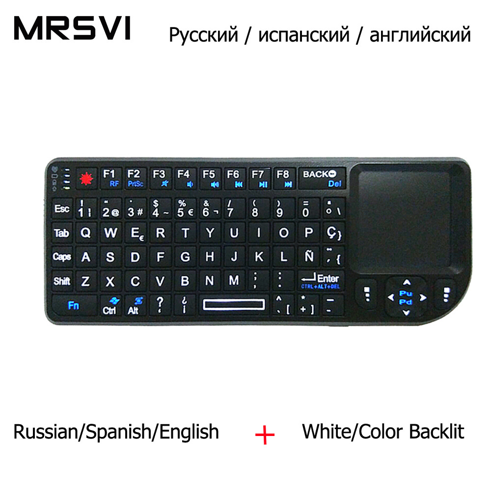 Russian/Spanish/English Wireless Mini Keyboard Backlit with Laser Pointer For Presenter Touchpad Powerprint PPT Teacher