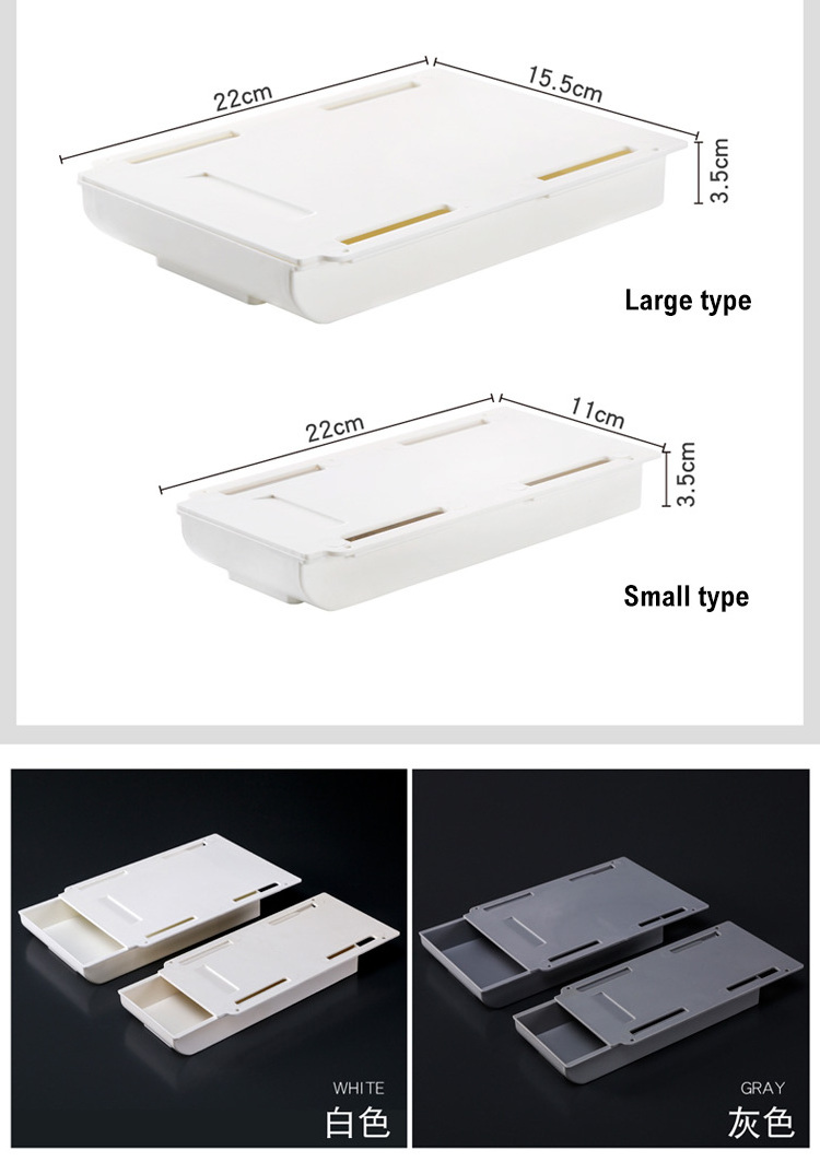 Table bottom Office stationery drawer storage Hidden plastic storage drawer box Cosmetic drawer