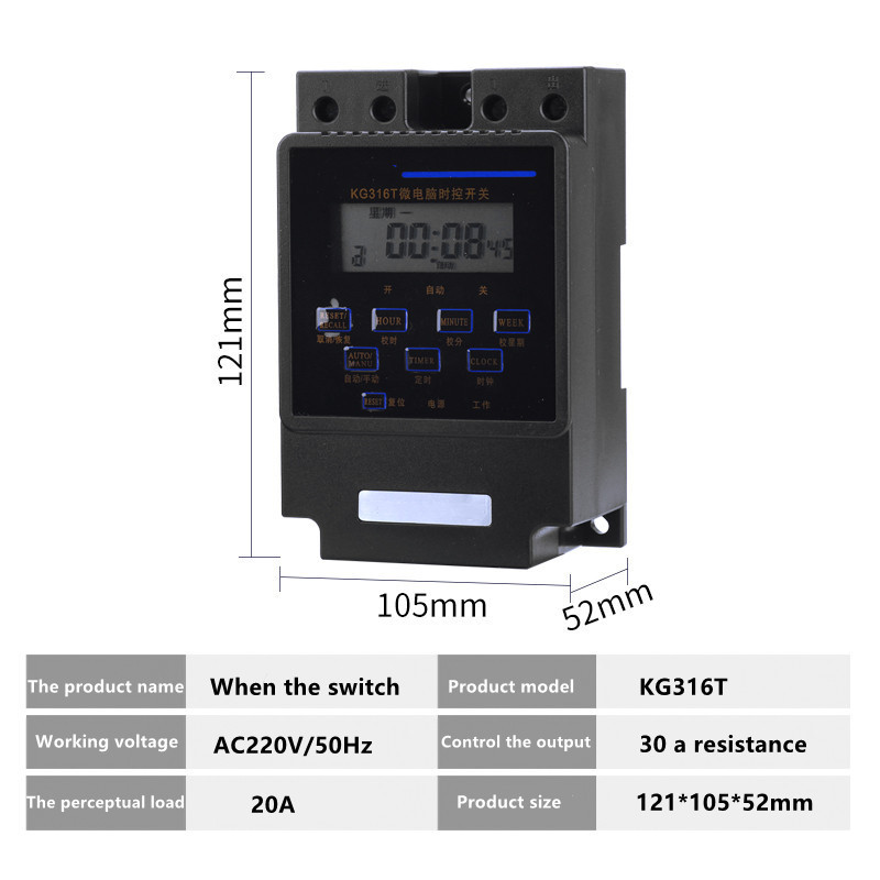 Microcomputer time control switch machine time controller power supply timer street light 220v time and space kg316t high power