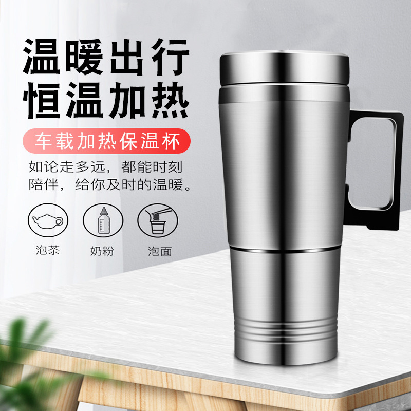 SD219 Popular Creative 12v electric kettle for car Stainless Steel Car Charger Heated Travel Mug Warming Cup