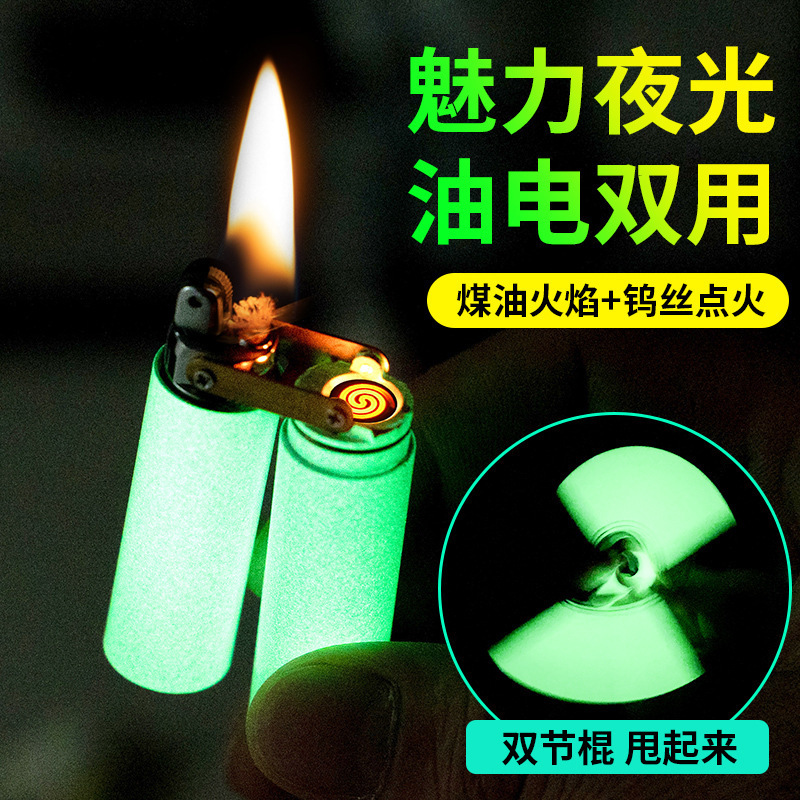 LT188 Double Long Stick Lighter Fingertip Decompression Multi Role Grinding Wheel Gas Electric Cigarette Lighter