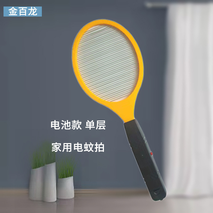 PC152 Online Design Eco-friendly Electric Batteries Fly Swatter Hot Sale Products New Zap Mosquito Best for Indoor Pest Control