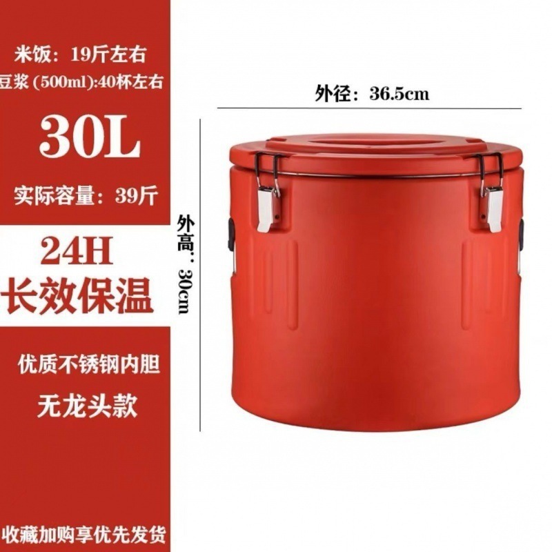 VT80 High-quality Stainless steel SS304 10L To 60L milk tea thermos barrel soup bucket for hot food