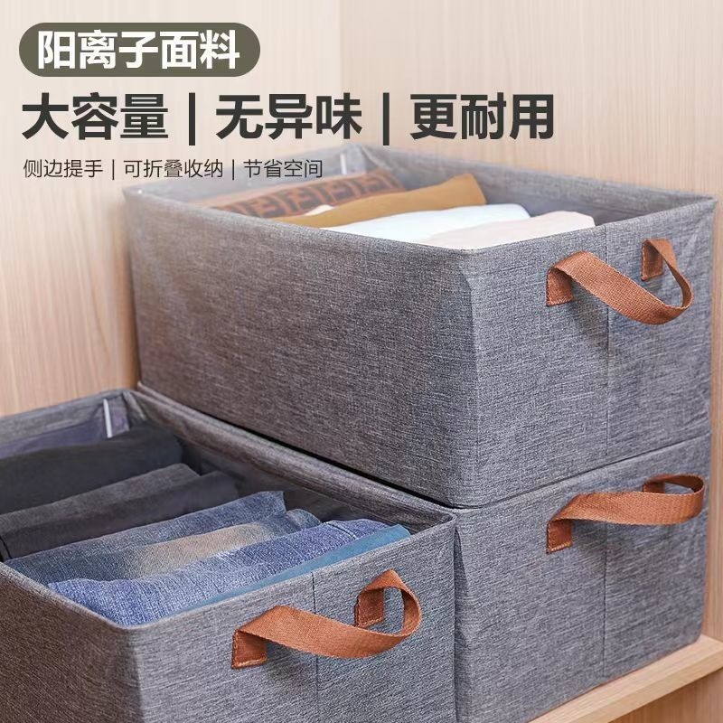 SB004 New Closet Organizers for Clothes Storage Foldable Storage Boxes with Lids Fabric Clothes Organizer with Handle