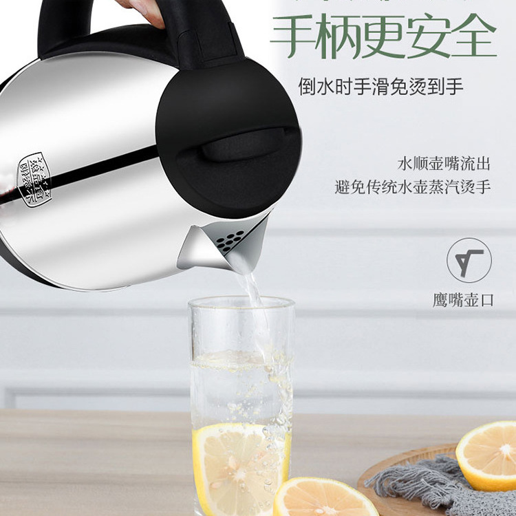 FMKT015 RTS Home Appliance Water Electric Kettle 2l Heating Element 1500w Stainless Steel Electric Kettle