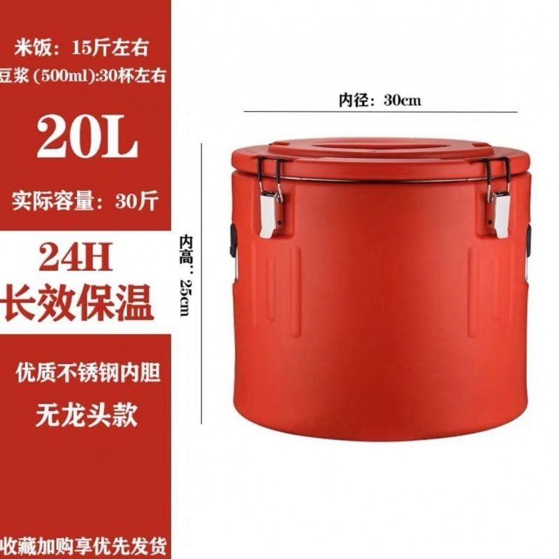 VT80 High-quality Stainless steel SS304 10L To 60L milk tea thermos barrel soup bucket for hot food