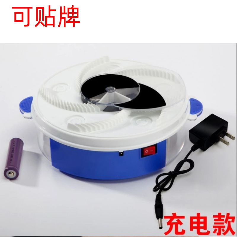 PC46 Upgraded Version Flytrap Automatic Pest Catcher Fly Killer Electric Fly Trap Device Insect Pest Control Catcher