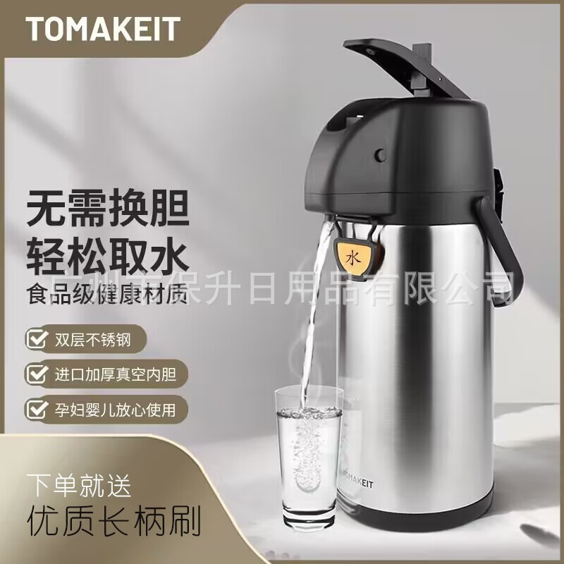 VT92 Acceptable Tea and Coffee Pot LFGB Airpot Dispenser Airpot 2 Litre Stainless Steel Giveaways Vacuum Flasks & Thermoses