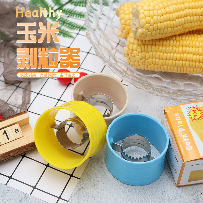 FV92 Stainless Steel Kitchen Gadgets Strips Corn from Cobs Fruit & Vegetable Cob Remover Cutter Shaver Essential Cooking Tools