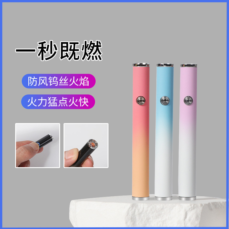 LT59 Colorful Gradient Vapors USB Charging Puffs Lighter Wipe Wape Smoking Accessories Cigarette Lighter