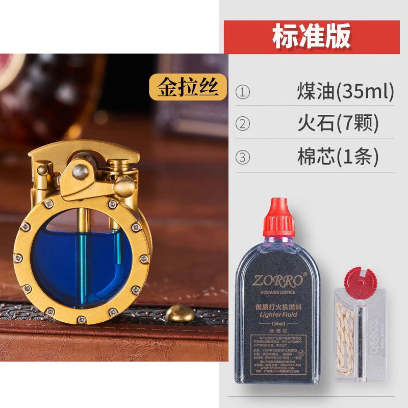 LT46 Wholesale Vintage Rocker Arm Kerosene Lighter Mini Pocket Lighter Grinding Wheel Metal Oil Lighters With Windows