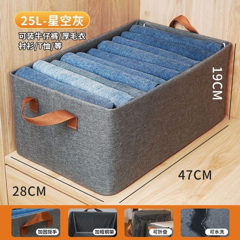 SB004 New Closet Organizers for Clothes Storage Foldable Storage Boxes with Lids Fabric Clothes Organizer with Handle