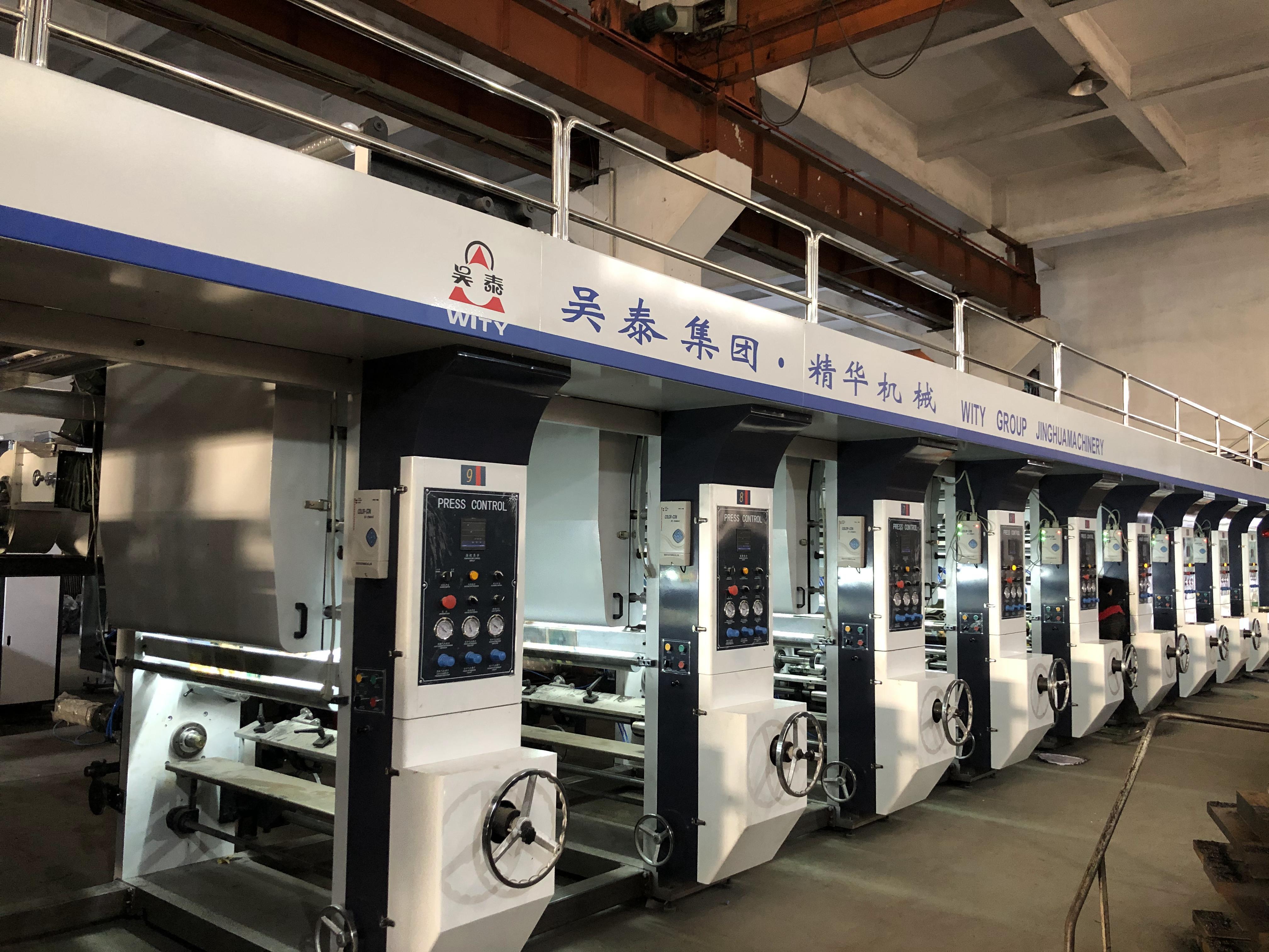 Film Gravure Printing Machine