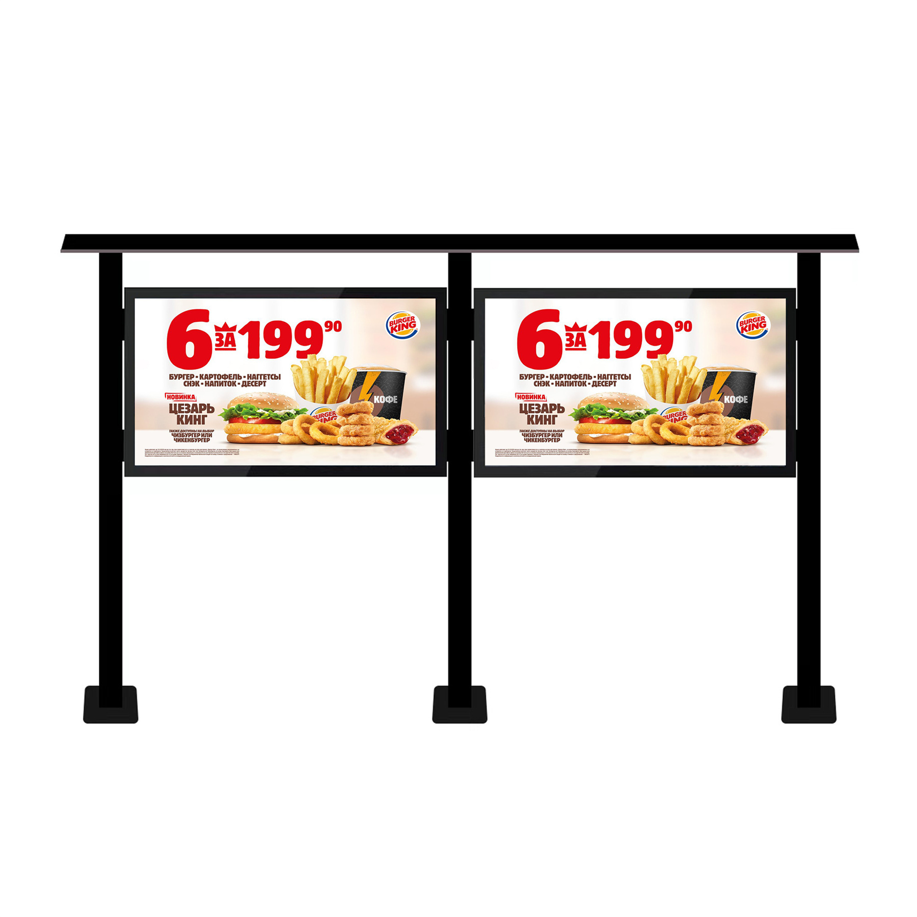 Waterproof Drive Thru Ordering System Drive Thru Display Board Lcd Digital Menu Board