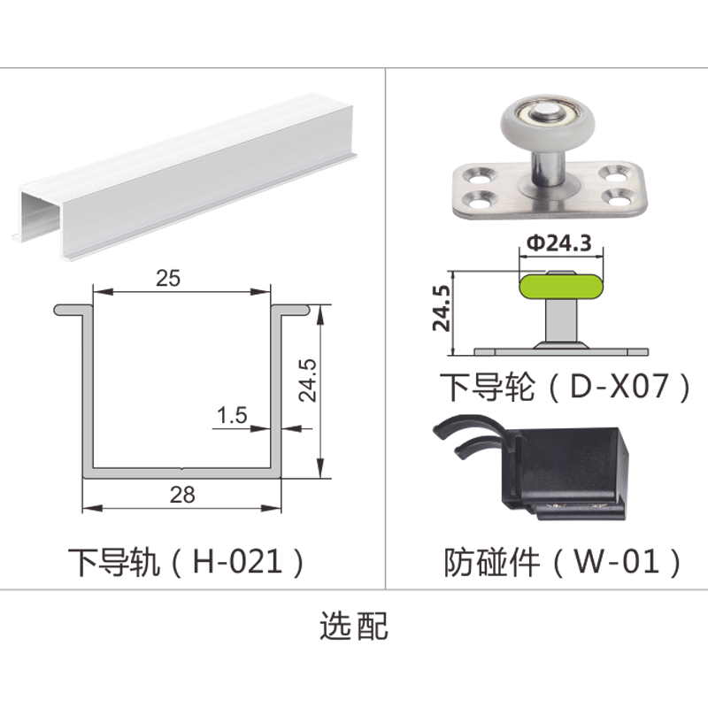 Hot Sale Heavy Duty Rollers Wheels and Sliding Roller Fittings Black Steel sliding door roller