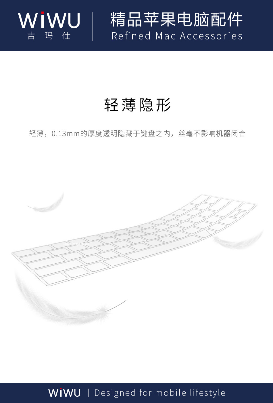 WiWU Amazon Hot Sale laptop keyboard cover For computer Covers Shortcuts Silicone Keyboard Film Protection