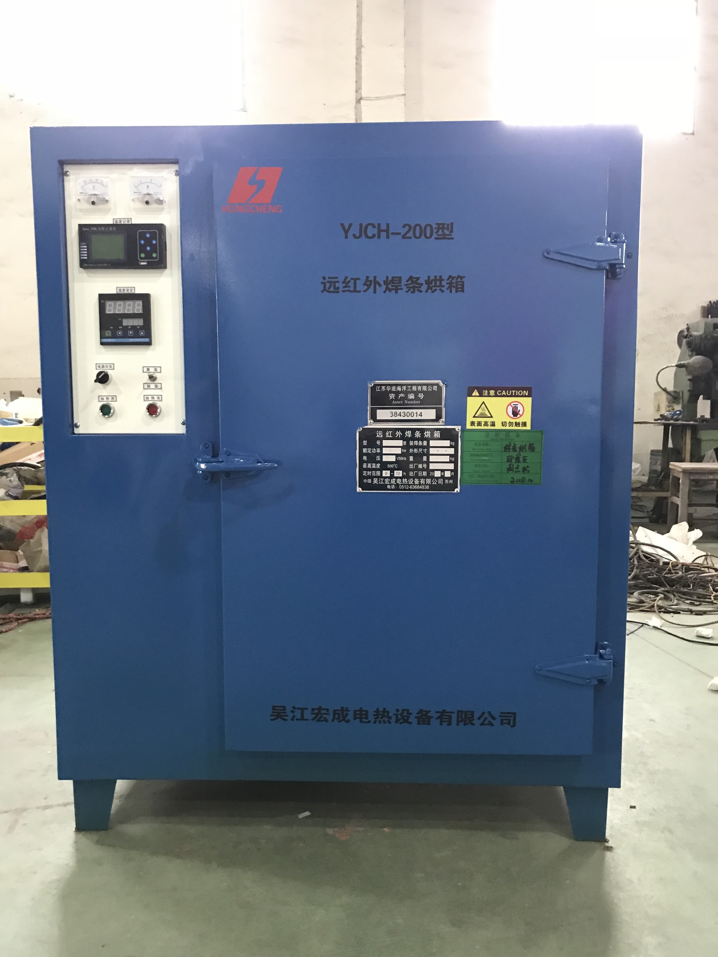 YGCH-G-400 far infrared program-controlled welding electrode oven electrode dryer