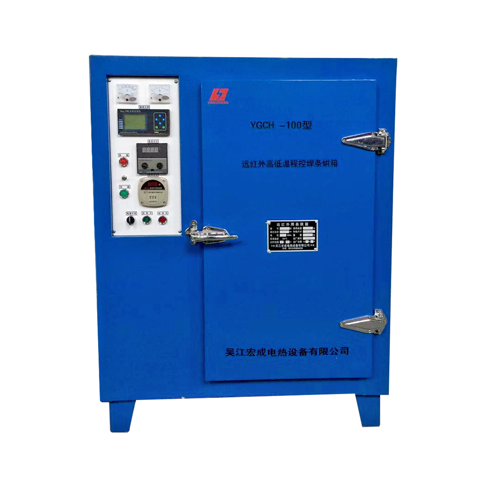 YGCH-G-1000 far infrared program-controlled welding electrode oven electrode dryer