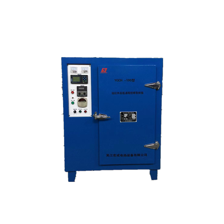 YGCH-G-400 far infrared program-controlled welding electrode oven electrode dryer