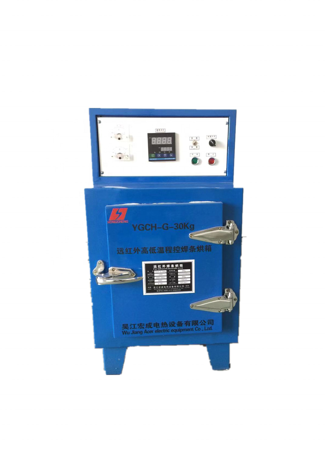 YGCH-G-1000 far infrared program-controlled welding electrode oven electrode dryer