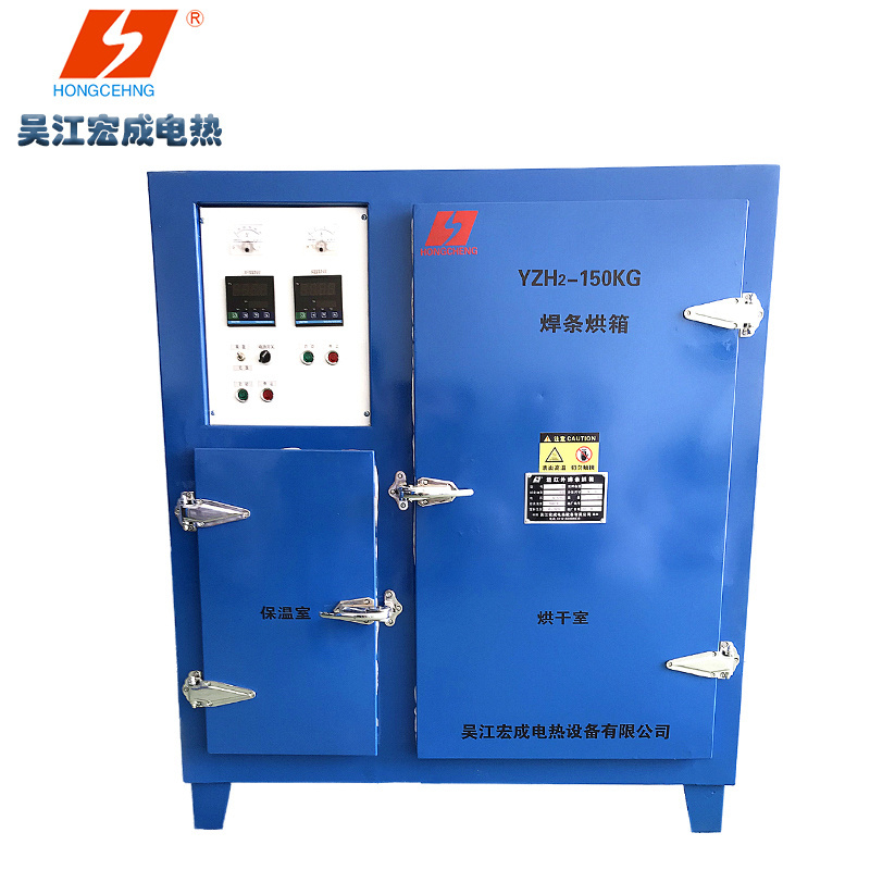 Medium and large electrode drying furnace/welding electrode heating dryer, holding furnace, YZH2 series