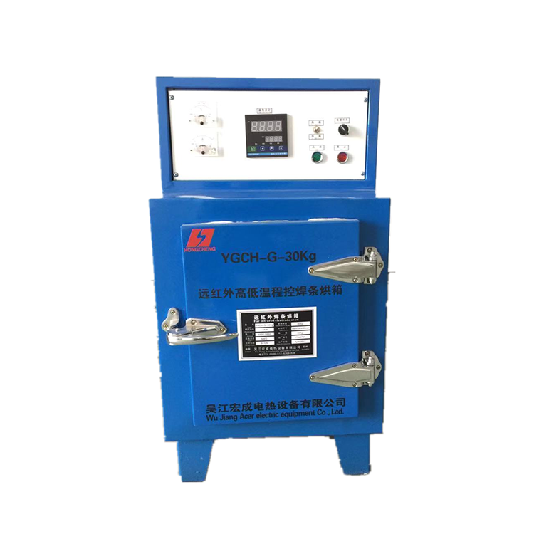 YGCH-G-400 far infrared program-controlled welding electrode oven electrode dryer