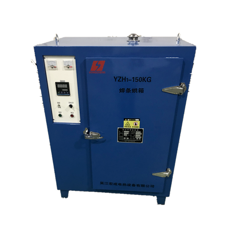 YGCH-G-1000 far infrared program-controlled welding electrode oven electrode dryer