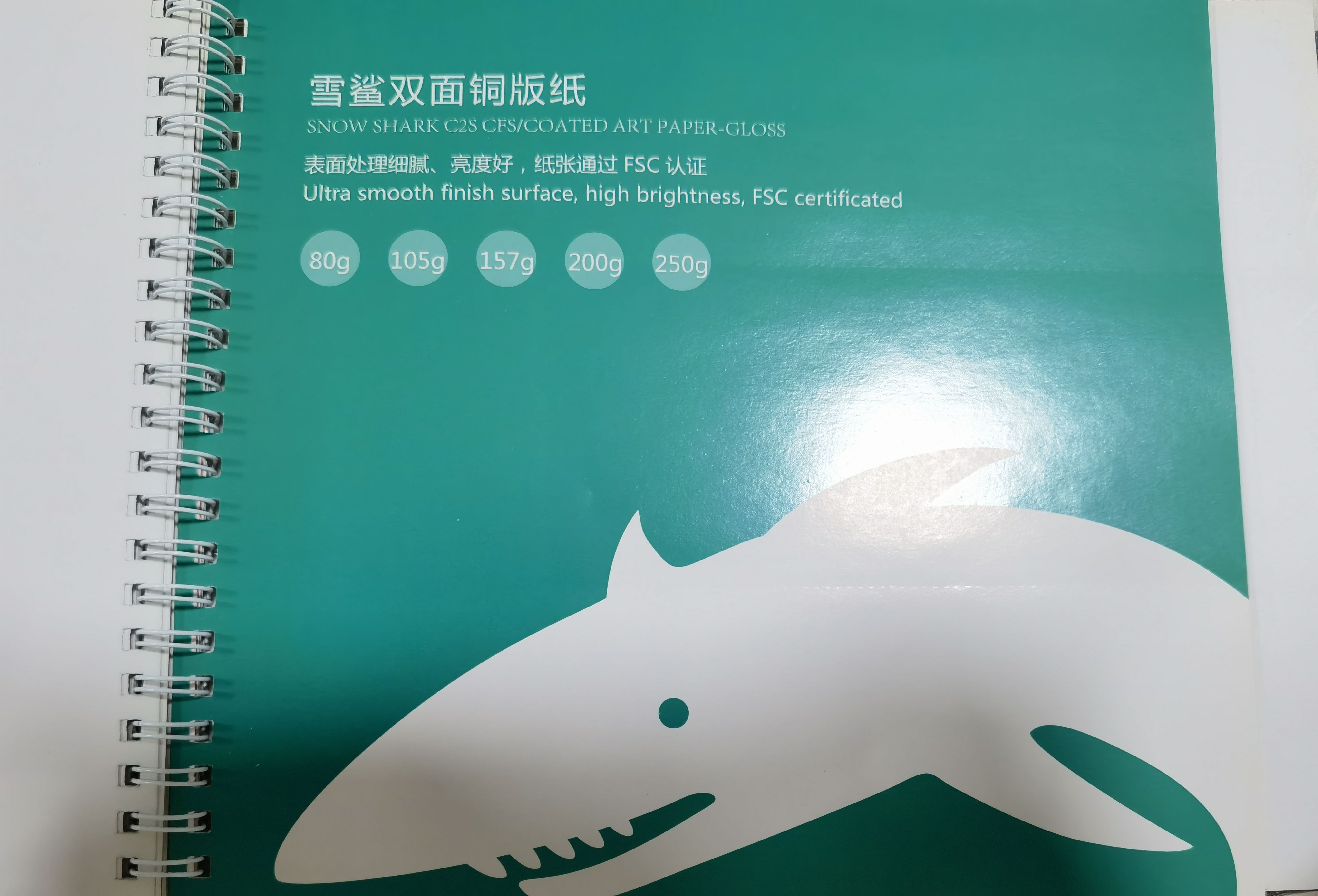 SNOW SHARK C2S CFS/COATED ART PAPER-GLOSS 80/105/157/200/250 gsm  Double side c2s coated glossy art paper