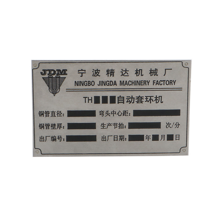 Custom Logo Etched Metal Aluminum Nameplate Stainless Steel Name Plate For Machine