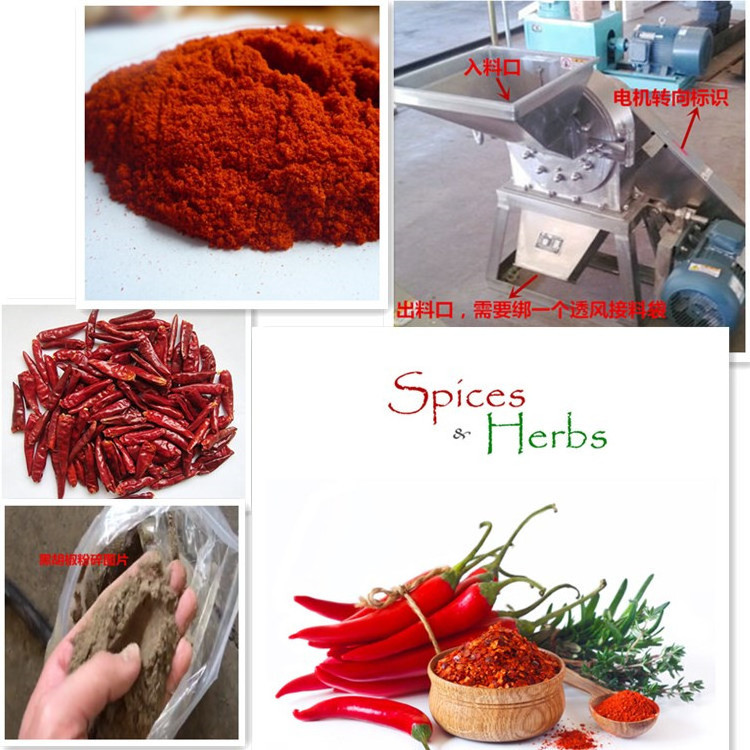 Industrial Herb Spice Chili Ginger Turmeric Tea Leaf Garlic Herbal Fine Food Coconut chickpea flour making Powder Grinder Mill