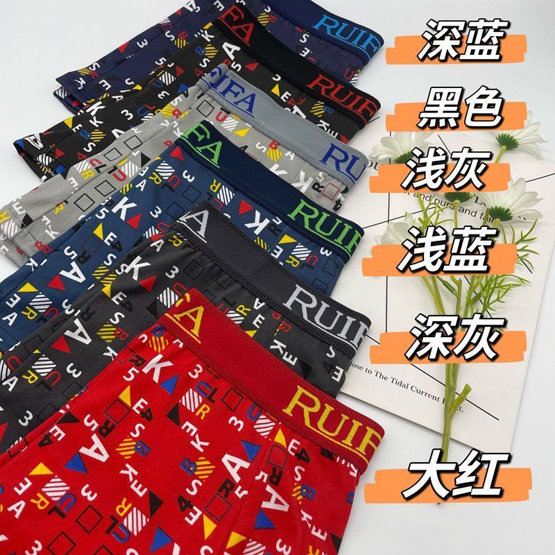 High Quality Men Underwear Boxer Para Hombres Manufacturer Men Bamboo Cotton Boxers for Men