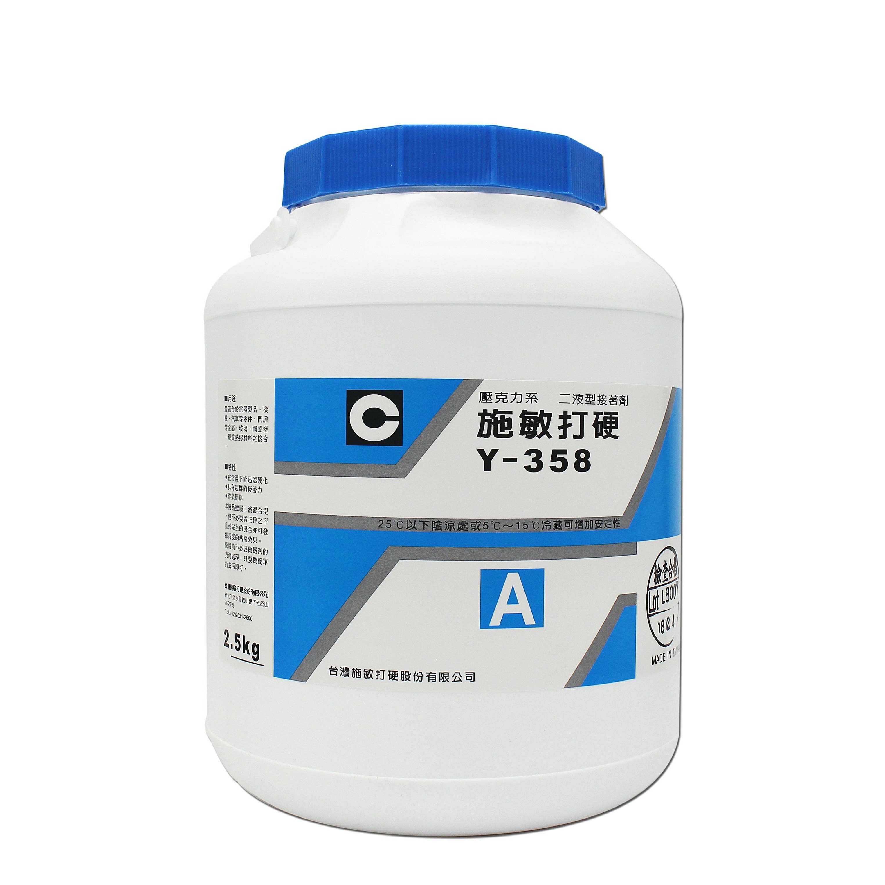 CEMEDINE Y-358 speaker AB adhesive 5KG/group Speaker magnetic circuit adhesive AB component