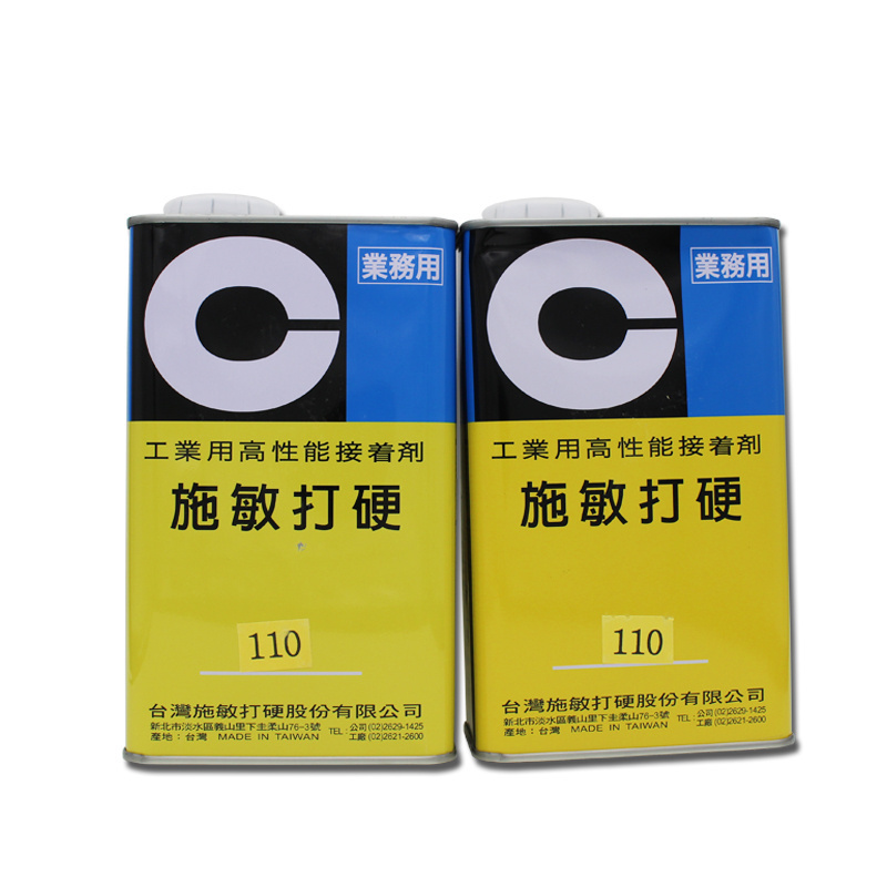 CEMEDINE110 brake pads for automobiles and motorcycles, yellow rubber, electronic weighing sensor 15KG