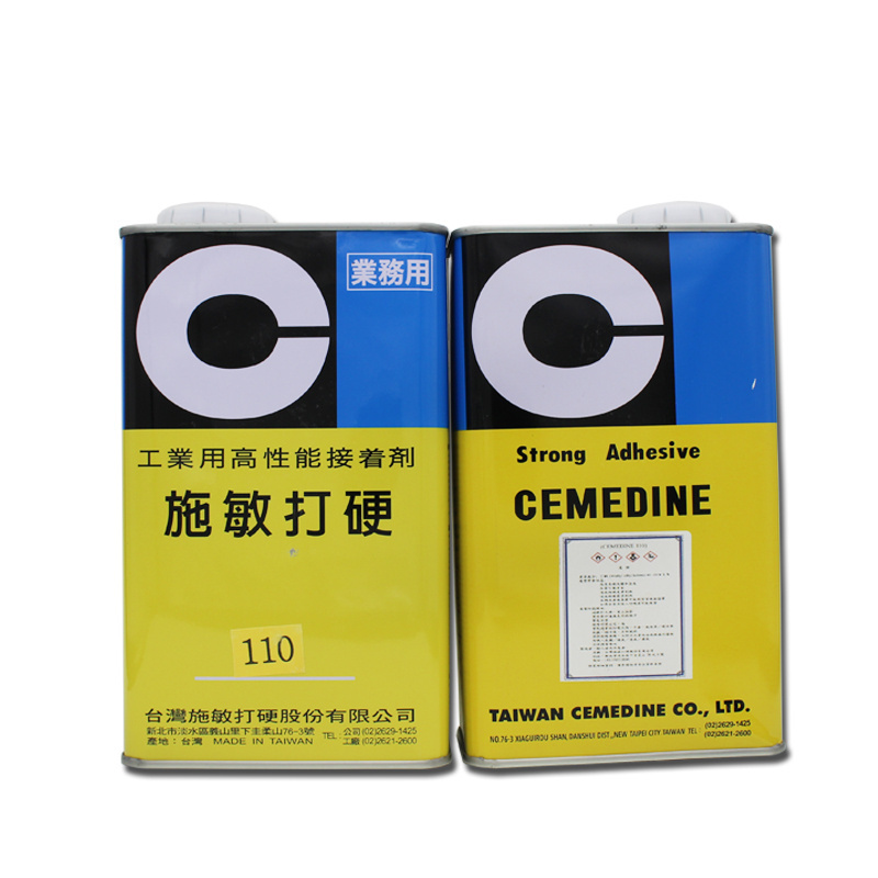 CEMEDINE110 brake pads for automobiles and motorcycles, yellow rubber, electronic weighing sensor 15KG