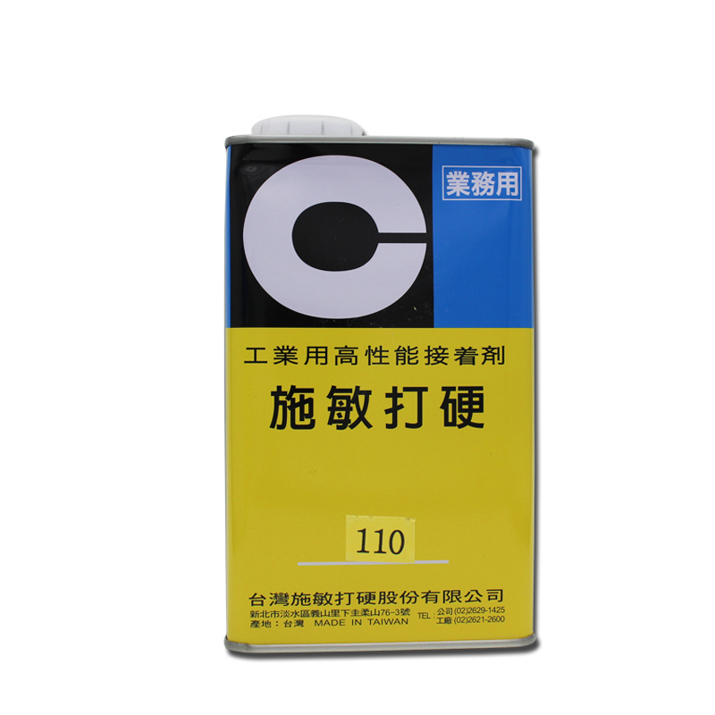 CEMEDINE110 brake pads for automobiles and motorcycles, yellow rubber, electronic weighing sensor 15KG