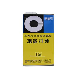 CEMEDINE110 15KG brake pads for automobiles and motorcycles, yellow rubber, electronic weighing sensor