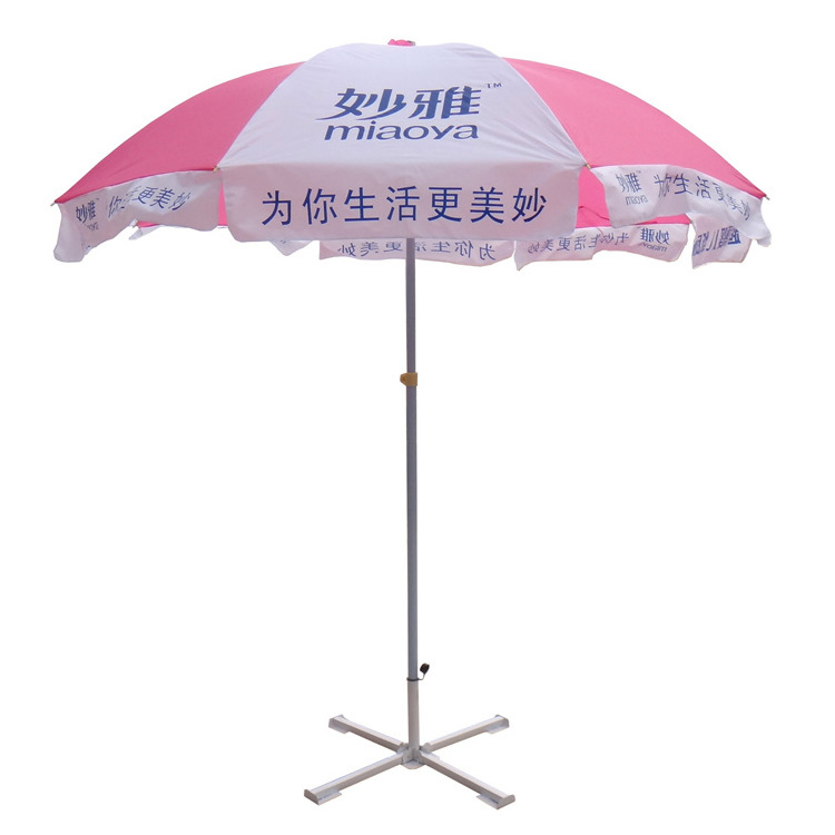 Commercial Outdoor Pink White Beach Umbrella