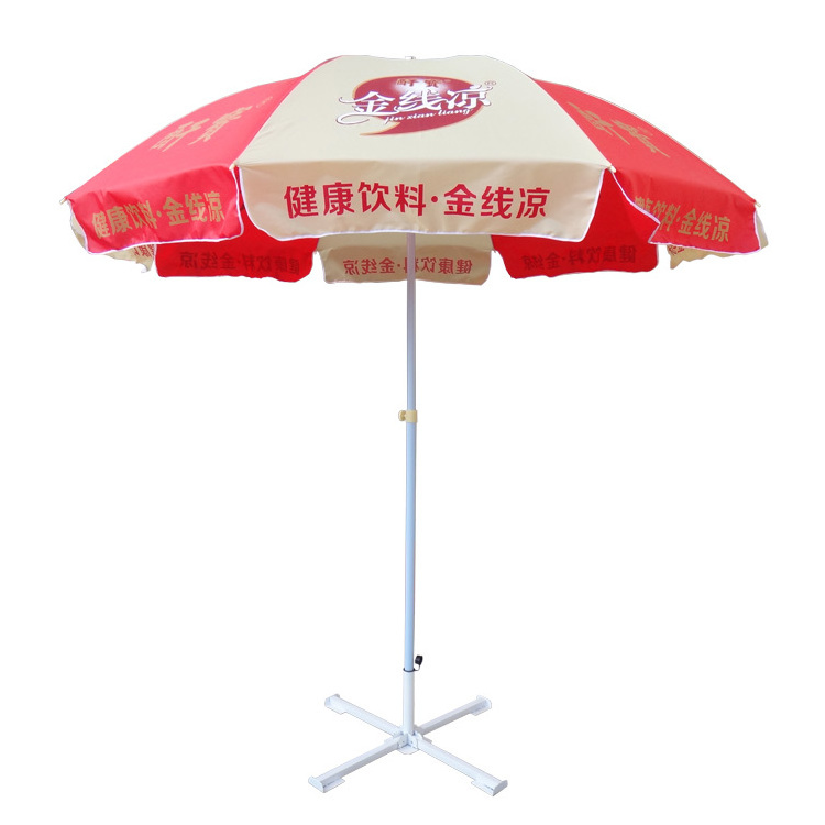 Commercial Outdoor Pink White Beach Umbrella