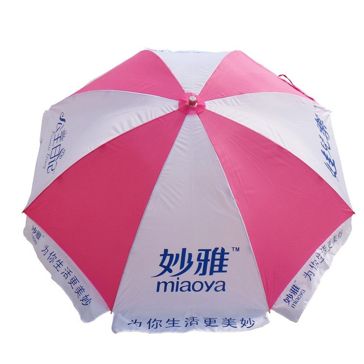 Commercial Outdoor Pink White Beach Umbrella