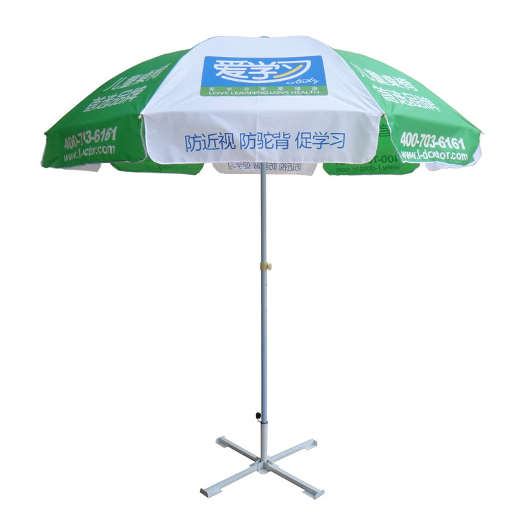 Outdoor Commercial Huge Sun Shade Umbrellas