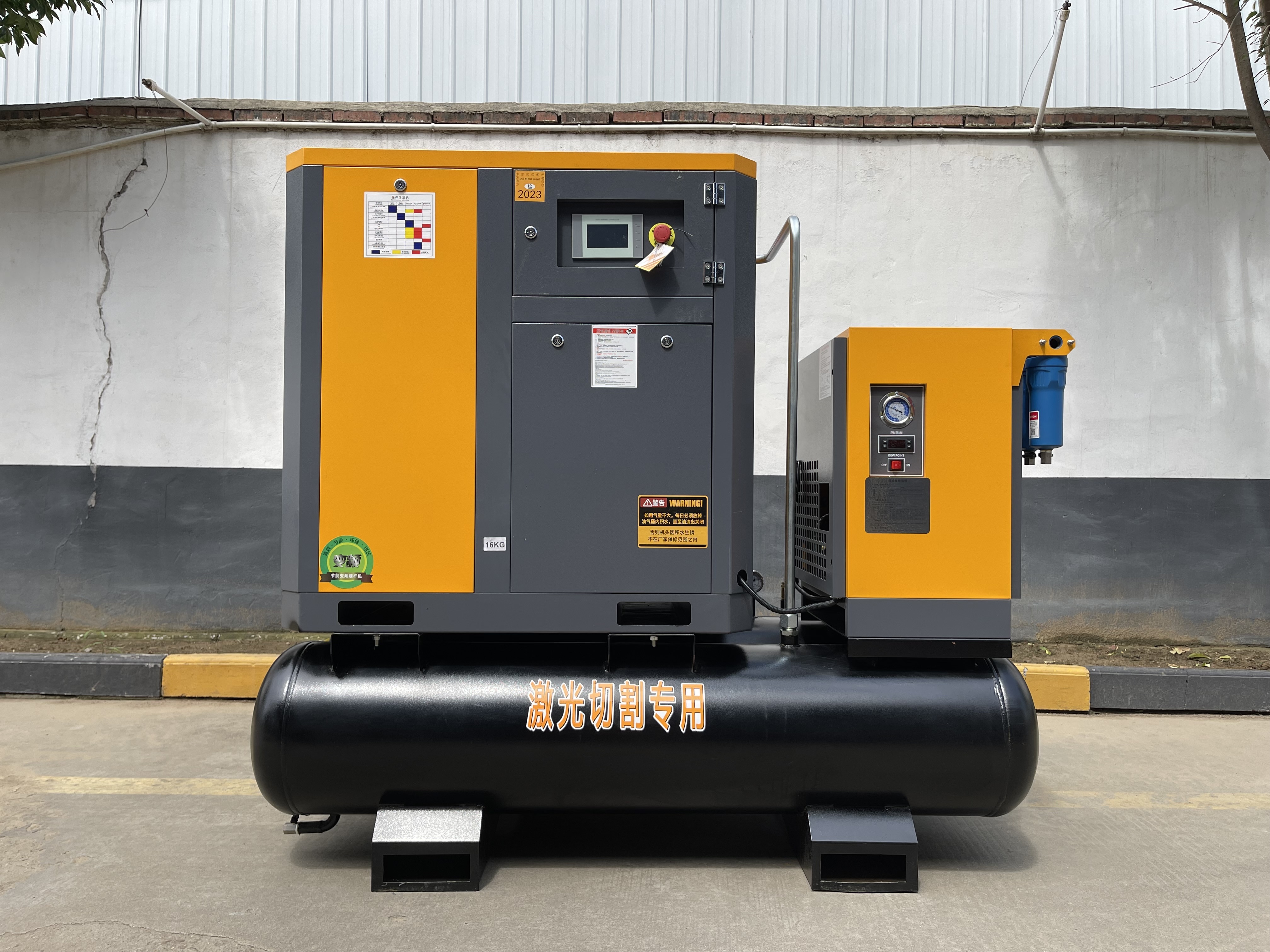 Electric silent oil free 7.5kw 15kw 22kw 37kw screw air compressor 8bar with CE